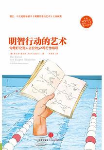 末世后我全家凭空间躺赢