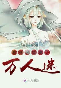 日在东方