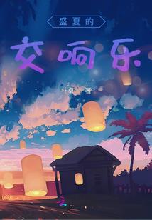 域外能量