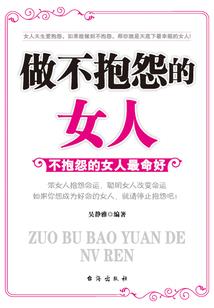 九州风云目录