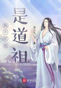 香骨桃花