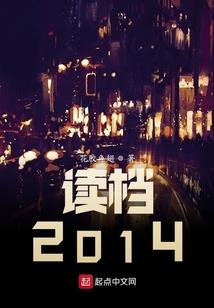 与狼共舞：锦绣山河之农女