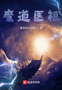 第一战妃