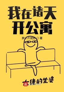 大清鹿鼎