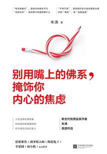 萌妻来袭：妖孽Boss，请住手
