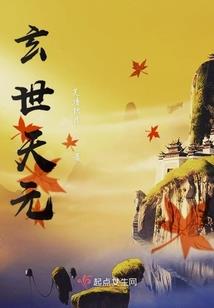 如曲终破尘