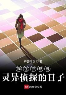 全职法师之我拥有一个系统