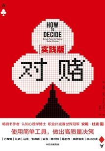 神女的悲鸣
