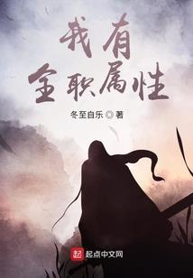 呀！我的夫君是条龙