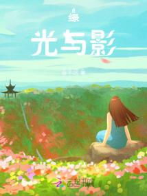 北执余生