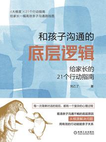南溟