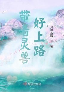 揣着星星靠近你