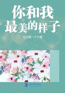 主播之男神成长记