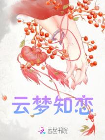 爱无悔之有你真好
