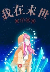 我的大明星女主