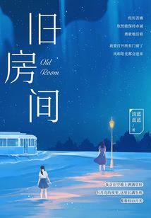 宋道如法萱有天命