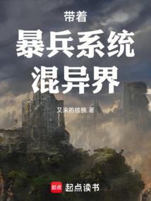 乱世之战神再临