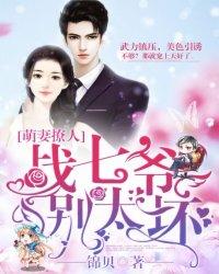 校园里的那些小事