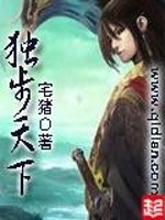 渊顶