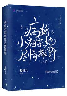 丧尸进化之路
