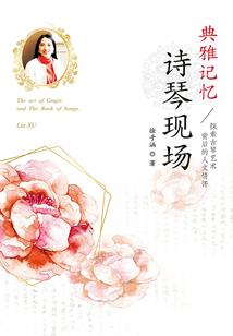 住在奶奶家的那些日子