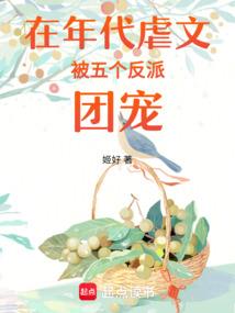 重生之再现光华