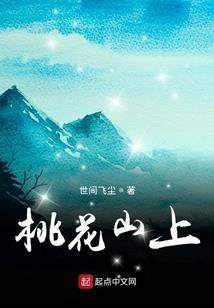 荣光长存