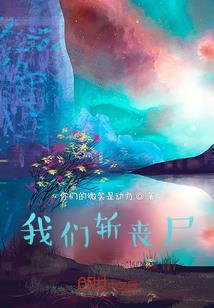 丹炼