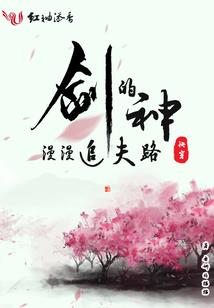 尚凰传说