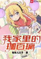 穿越回第三视角