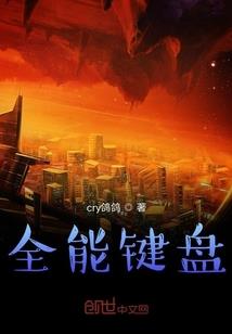 校园的战争时代