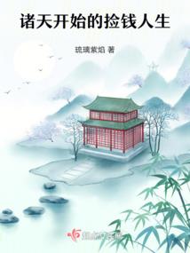 情因缘起而一往情深