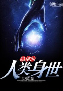 幻海情盟