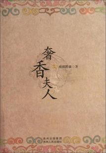 梦之光心之花