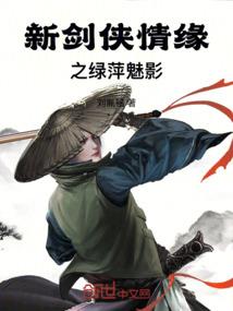 玄娘赋
