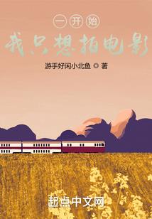 混混校草的乖乖女