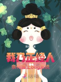 宛如处男
