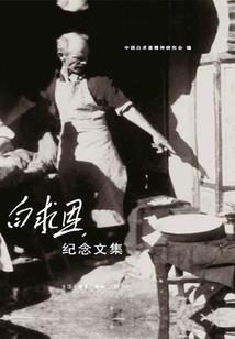 噬灵剑尊