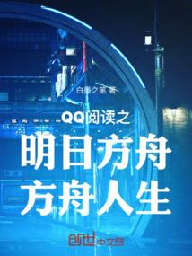 我的那个他不是人类