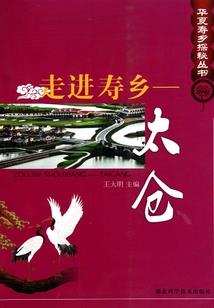 《永生大帝》