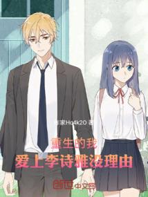 紫瞳的秘密