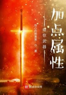 怒剑狂岚