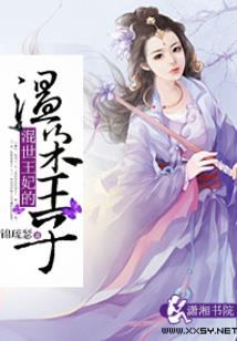 我的无敌次元行