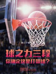 帝王令：帝君红颜