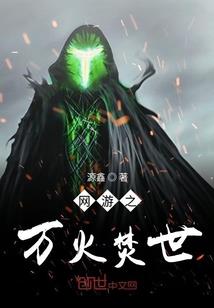 命中注定的他们