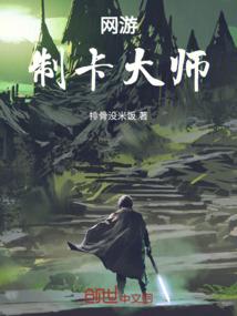 千山冥