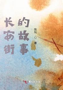 穿梭千年鬼夫寻妻