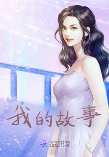 爱上军少之点点甜