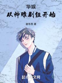 奇葩废柴修仙记