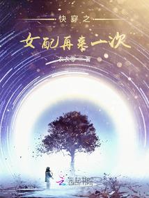 月老的诡计